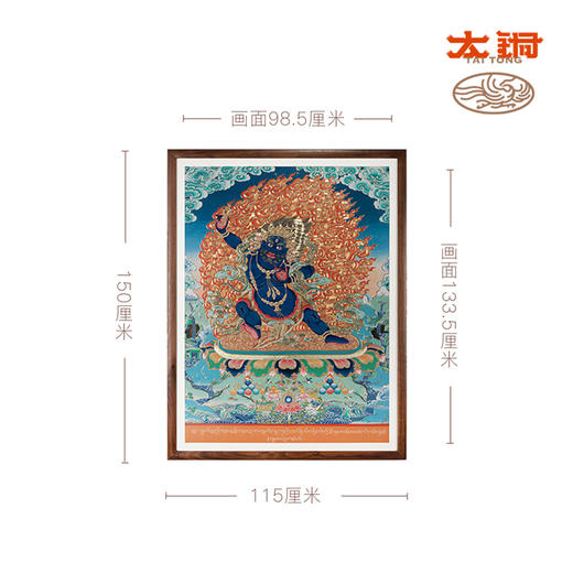 铜师傅太铜 手工錾刻 铜雕画《唐卡七彩款金刚手菩萨》限售33幅 商品图6