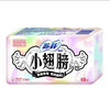 【卫生护垫】苏菲 175mm小翅膀经期前后用护垫姨妈巾(无香型) 18片/袋 商品缩略图0
