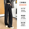 黑色西装裤女2025新款秋季高级感垂感显瘦休闲裤子高腰直筒阔腿裤 商品缩略图3