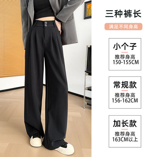 黑色西装裤女2025新款秋季高级感垂感显瘦休闲裤子高腰直筒阔腿裤 商品图3
