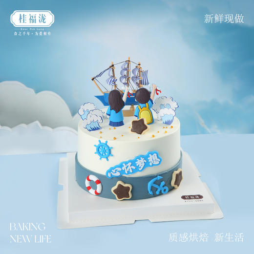 【卡通系列】梦想远航 商品图0