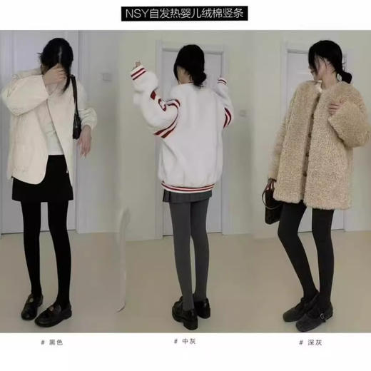 NSY302发热婴儿绒打底裤200d瘦腿袜连脚1200d女神保暖裤200g棉袜 商品图2