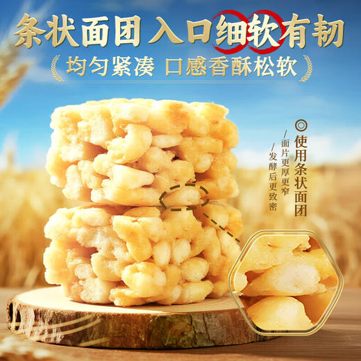 【分仓直发包邮】徐福记奇趣福盒666款（日常款） 商品图3