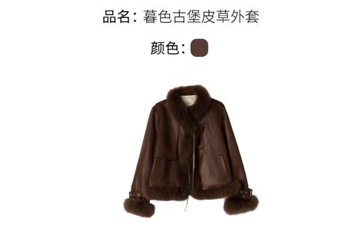 【门店同款】ENJOY冬季“游牧漫寻”暮色古堡皮草外套 167450097 商品图6