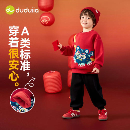嘟嘟家儿童拜年服套装宝宝冬季新年衣服男童女童童装婴儿上衣裤子 商品图4