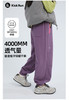 【文怡之选】kick run 云甲软防壳一体芯软壳裤 长裤 细腻短融 舒适透气 k2573 商品缩略图2