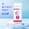 【海淘】丹麦Unikalk进口成人钙片160粒 商品缩略图2