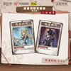 第五人格隐秘线索二弹收藏卡牌盲盒-纪念日百货门店同款167101971 商品缩略图1