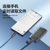联想（Lenovo )1TB 移动固态硬盘（PSSD）Type-c USB 3.1  550MB/s高速SSD双接口 PS6手机直连 商品缩略图0