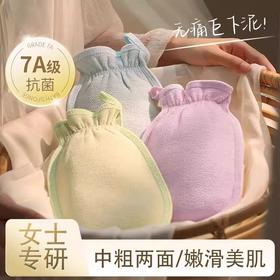 【搓澡巾女士专用】家用搓澡搓泥澡巾 细粗砂洗澡巾后背男 中粗两面巨下泥
