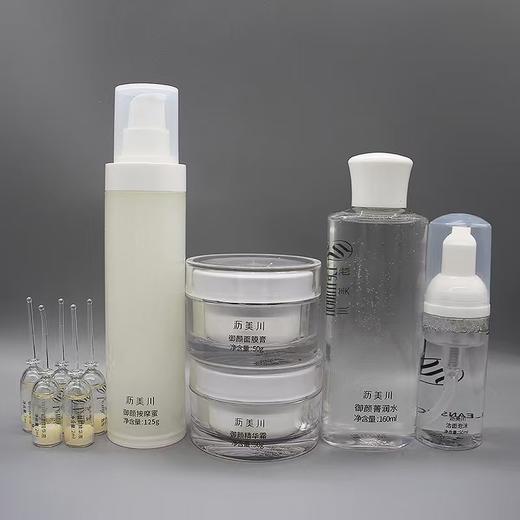 沥美川赋颜凝肌套六件套新品御颜美肌套修护保湿调节水油平衡美容院正品包邮 商品图1