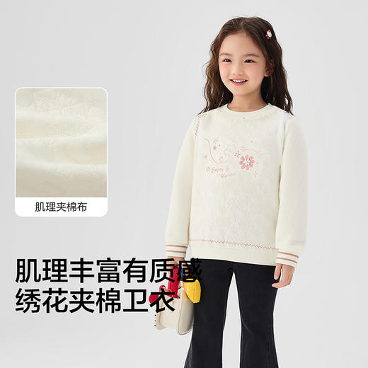 【商场同款】巴拉巴拉童装女童卫衣甜美刺绣秋冬装2025新夹棉上衣 商品图3