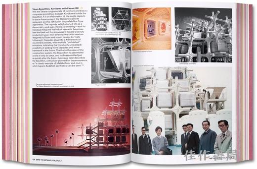 Koolhaas/Obrist. Project Japan. Metabolism Talks / 库哈斯/奥布里斯特.日本项目：新陈代谢派对话 商品图2