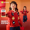嘟嘟家儿童拜年服女童毛衣喜庆宝宝新年童装衣服女宝年服国风冬季 商品缩略图0