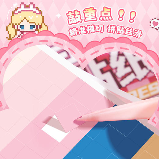 【表面覆膜 ❗️可反复粘贴】咔巴熊马赛克拼豆贴纸本女孩儿童可爱手工diy解压免裁剪像素贴画。ja 商品图3