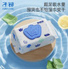 【湿巾】子初 湿巾纸手口湿巾专用家庭实惠大包 80抽/包 商品缩略图0