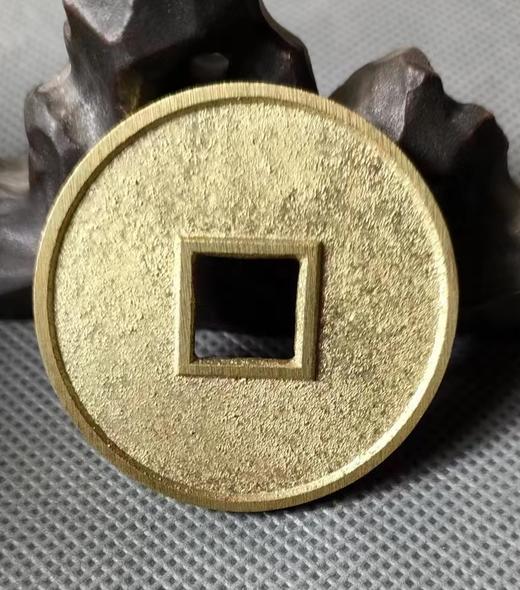 古法文创铸币  泰和重宝（小） 文房铜镇 QQH27 商品图5