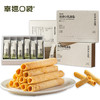 【代发】幸福口袋浓香豆乳蛋卷鸡蛋卷休闲零食 商品缩略图5