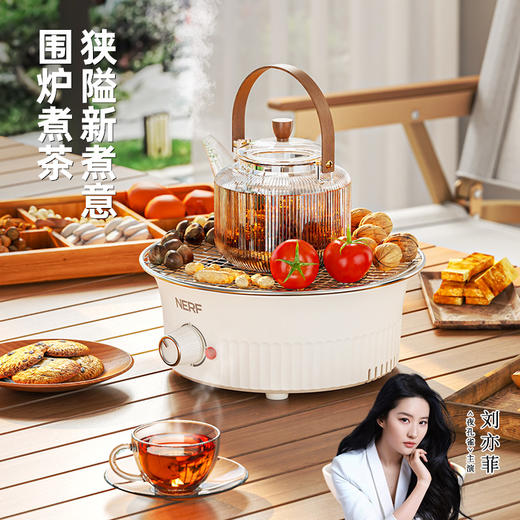 nerfNERF 围炉煮茶DP-KJ0145 商品图0