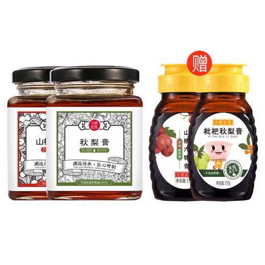 小碗良食秋梨&六物山楂膏 商品图11