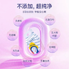 72抽*3包苏软软纯水湿巾 EDL超纯水 无敏0添加 商品缩略图2