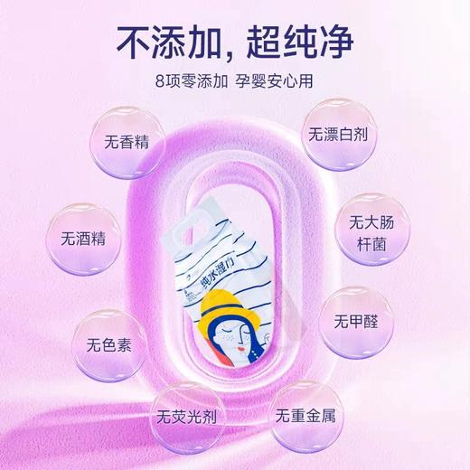72抽*3包苏软软纯水湿巾 EDL超纯水 无敏0添加 商品图2