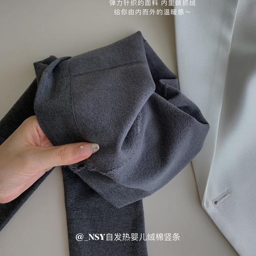 NSY302发热婴儿绒打底裤200d瘦腿袜连脚1200d女神保暖裤200g棉袜 商品图3
