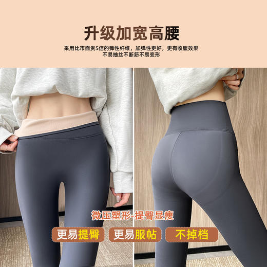 鲨鱼裤女外穿无尴尬线2025新款秋季芭比裤厚款高腰收腹加绒打底裤 商品图2