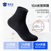 【10A抑菌防臭石墨烯保暖袜（4双装）】加厚运动保暖袜子 男士礼盒装毛圈袜中筒袜送礼 商品缩略图1