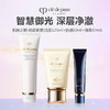 【限时特惠 礼盒礼袋】CPB/肌肤之钥 明星套装(防晒霜50ml+洗面奶125ml+长管隔离滋润37ml) 商品缩略图0