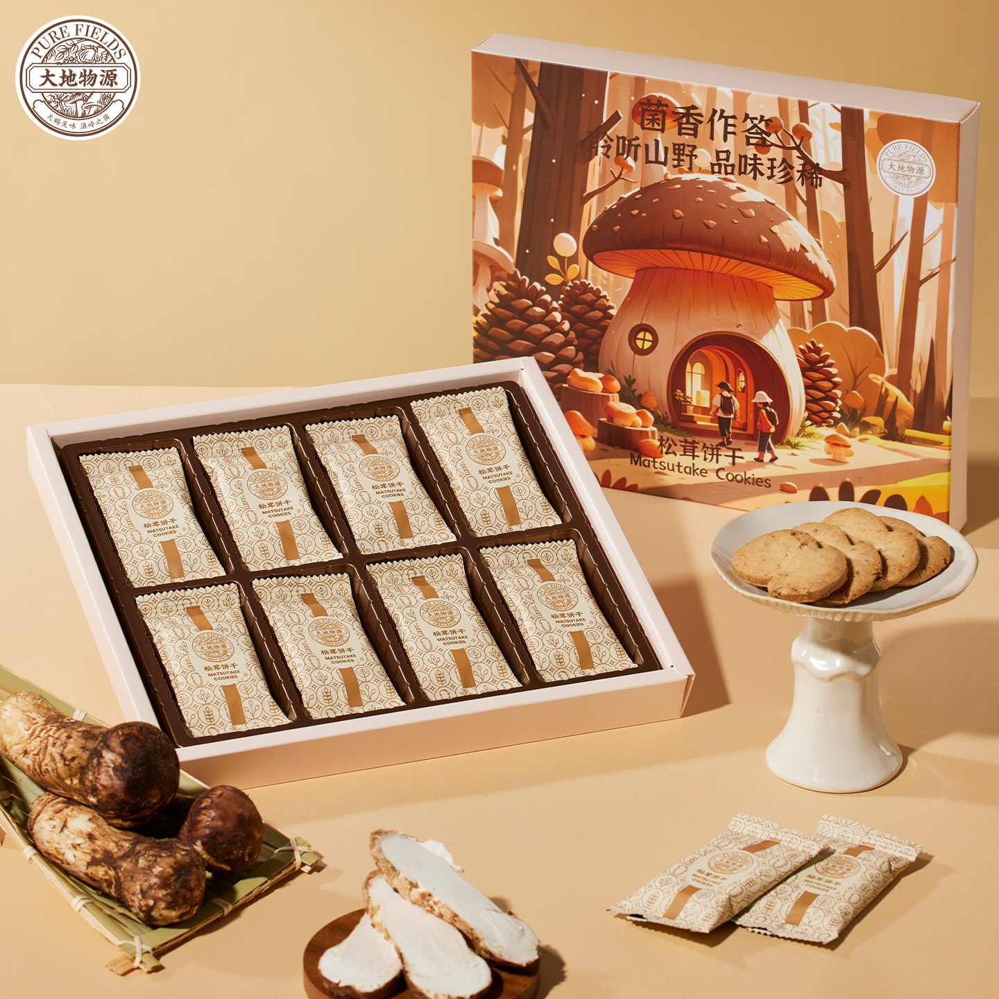 大地物源云南特产松茸饼干曲奇卡通款伴手礼零食下午茶礼盒160g/盒