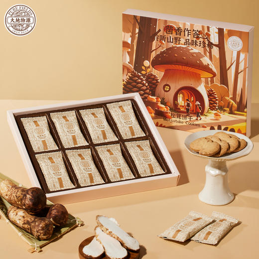 大地物源云南特产松茸饼干曲奇卡通款伴手礼零食下午茶礼盒160g/盒 商品图0