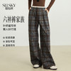 【周末秒杀】熙世界慵懒风复古格子阔腿裤女冬2025新款休闲宽松直筒针织遛弯裤 商品缩略图0