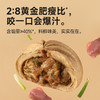 【发出后不支持拦截退货】糖友厨房 （鲜肉包/鲜肉水饺）280g*4 多规格 商品缩略图6
