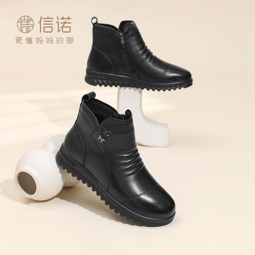 信诺真皮妈妈短靴软底舒适女鞋2025冬季新款加绒加厚保暖棉鞋皮鞋X5M037-232 商品图7