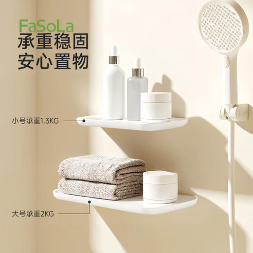 FaSoLa免打孔宿舍折叠收纳架寝室用品置物架卫生间放置衣物收纳盘 商品图5