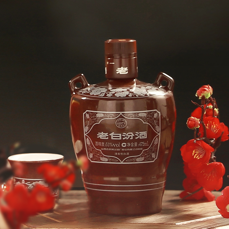 53°10老白汾酒(2020年) 475ml*1 山西杏花村汾酒