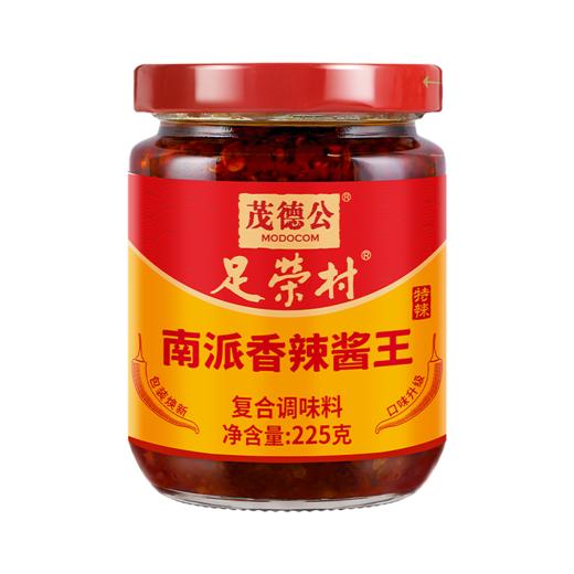 茂德公香辣酱王辣椒酱自制拌饭酱蒜泥酱剁椒酱下饭酱甜面酱225g 商品图3