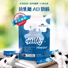 菁百瑞Kinns Dairy儿童青少年成人AD奶粉抗乳糖奶粉 25g*30条 商品缩略图0