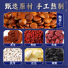 李时珍.酸枣仁灵芝膏  100g/盒 商品缩略图3