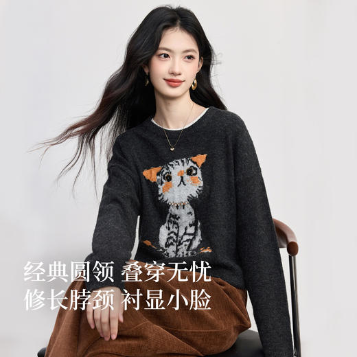 【周末秒杀】熙世界可爱猫咪提花毛衣女秋冬2025新款宽松长袖圆领仿牛绒针织衫 商品图1