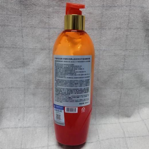 所望红花牌山茶籽阿尔干身体精华乳300ml 商品图1