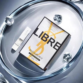 【香水小样】ysl圣罗兰自由之水铂金版 女士香水 1.2ml（小样非卖品，介意勿拍）