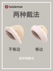 原单Lulu加绒加厚渔夫帽，水桶帽。不惧寒冬，做一个精致的露露女孩。
颜色：黑色，米色，卡其色
尺码：均码 商品缩略图1