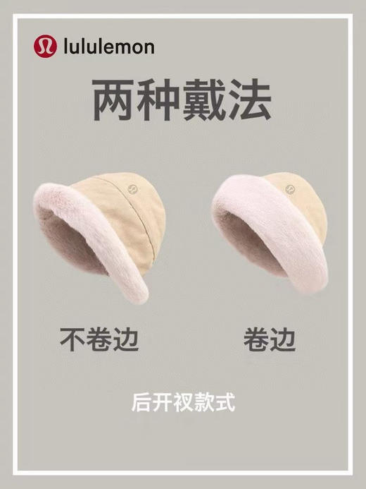 原单Lulu加绒加厚渔夫帽，水桶帽。不惧寒冬，做一个精致的露露女孩。
颜色：黑色，米色，卡其色
尺码：均码 商品图1