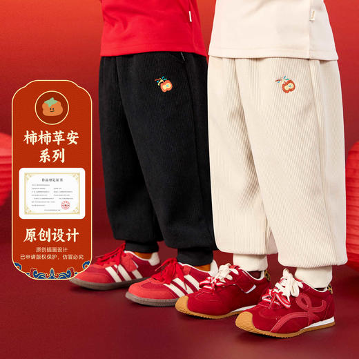 嘟嘟家儿童裤子宝宝冬季拜年长裤男童女童新年衣服婴儿加绒童装 商品图1