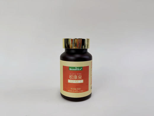 Shawkea 松康泉（100粒/瓶） 商品图2