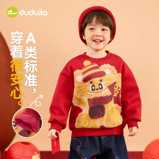 嘟嘟家男童卫衣宝宝新款拜年服儿童加绒加厚上衣女童红色喜庆衣服 商品图4