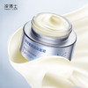 凌博士赋凌臻颜淡纹眼霜20g*2瓶赠洁面 商品缩略图3