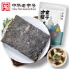 方家铺子干海带220g-XL 商品缩略图2